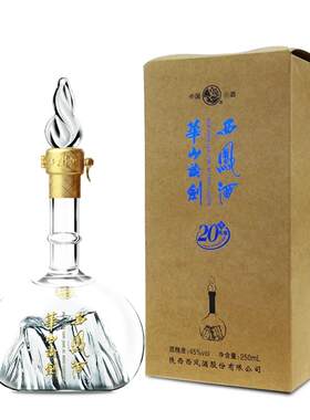 西凤华山论剑20年45度凤香型白酒