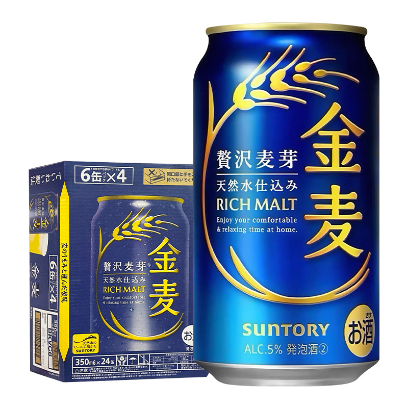 日本进口三得利金麦啤酒350/500ml拉格麦芽鲜生晚酌流派秋