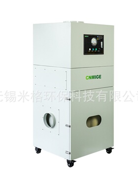 现货移动式工业MG 7500W滤筒脉冲集尘器 焊接车间吸尘 工业除尘器