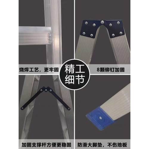 家用铝合金梯子折叠人字梯叉梯工程梯加宽加厚加强加固合页工程梯