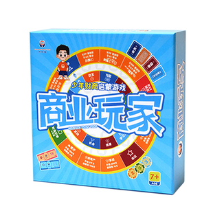 商业玩家桌游少年版创业财富沙盘现金流游戏8岁10财商教具富爸爸