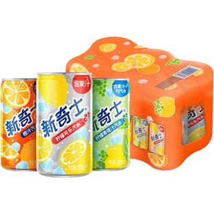 屈臣氏新奇士迷你罐柠檬青提柠檬可乐橙汁果味混合味汽水碳酸饮料