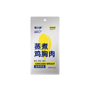 马甸老赵 喵小胖蒸煮鸡胸肉鸡肝鲣鱼条猫咪狗狗通用互动零食