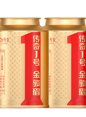 传奇会金骏眉红茶一级蜜香型500g