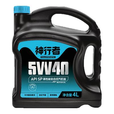 统一机油5W40全合成SP神行者汽车润滑油4L四季通用正品官方旗舰店