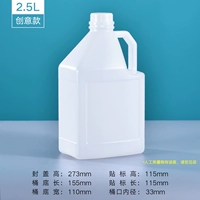 2,5 л (5 кот) творческая модель полупрозрачна