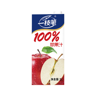 一枝笔100%苹果汁饮料1L*2瓶纯果汁大瓶装苹果汁饮品