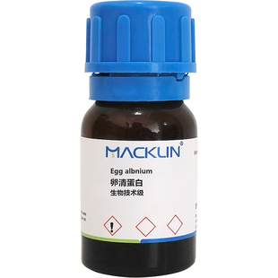 卵清蛋白 鸡蛋白蛋白 ≥98% 冻干粉 生物化学实验 麦克林试剂代购