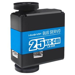 幻尔串行总线舵机25KG大扭力LX-225智能串口机械臂机器人数字舵机