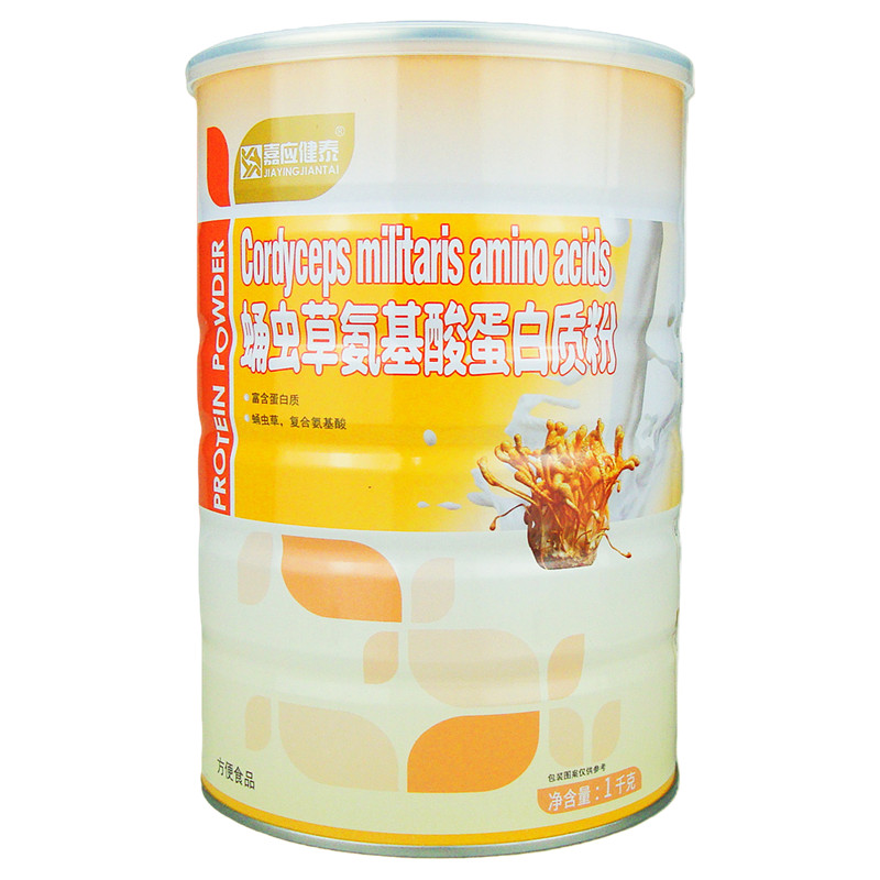 两桶嘉应健泰蛹虫草氨基酸蛋白粉