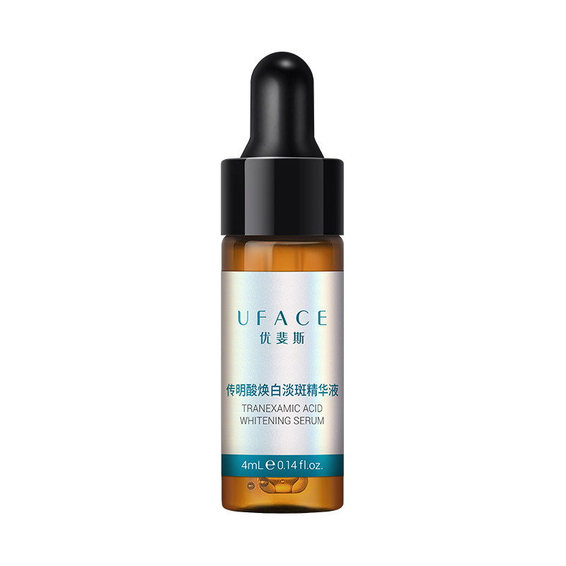 【U先试用】优斐斯3%传明酸美白淡斑精华液祛斑淡化色斑去黄4ml