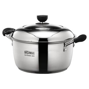 顺达美式汤锅304不锈钢煮锅炖锅加厚复底煲汤锅燃气灶电磁炉通用