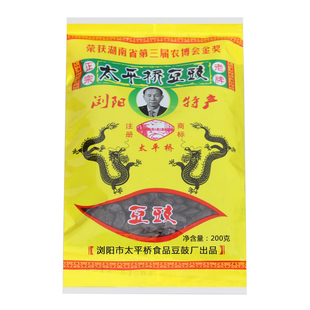 浏阳豆豉湖南特产调味品200g350g黑豆干豆豉正宗原味太平桥豆豉干