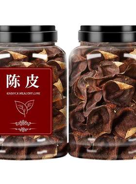 福牌老陈皮茶礼精美罐装送礼特产