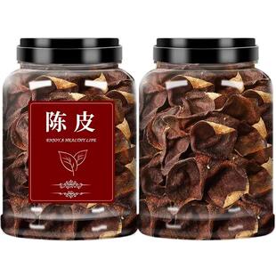 正宗陈皮茶叶陈年老陈皮干广东特产陈皮茶礼精美罐装送礼