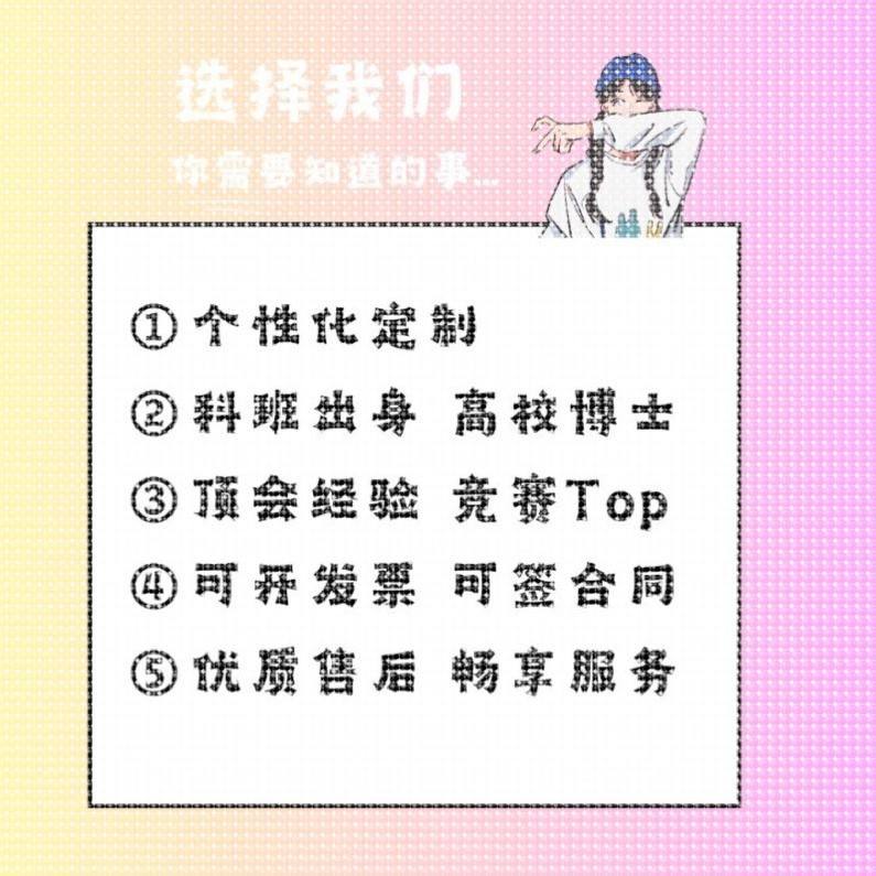 python代编程深度学习pytorch神经网络nlp程序代码调试图像算法