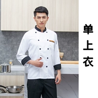 Одиночный верхний верх с тремя с длинными рукавами