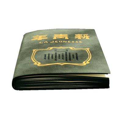 A5羊巴皮笔记本本子日记本手帐