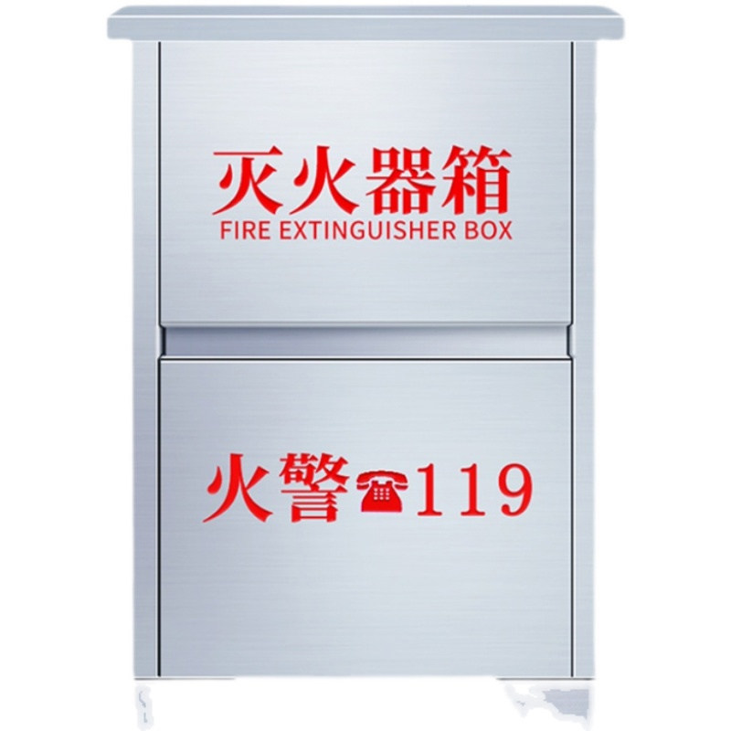 二氧化碳灭火器箱不锈钢