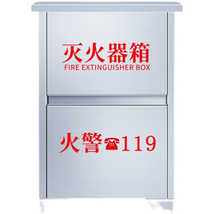 二氧化碳灭火器箱不锈钢