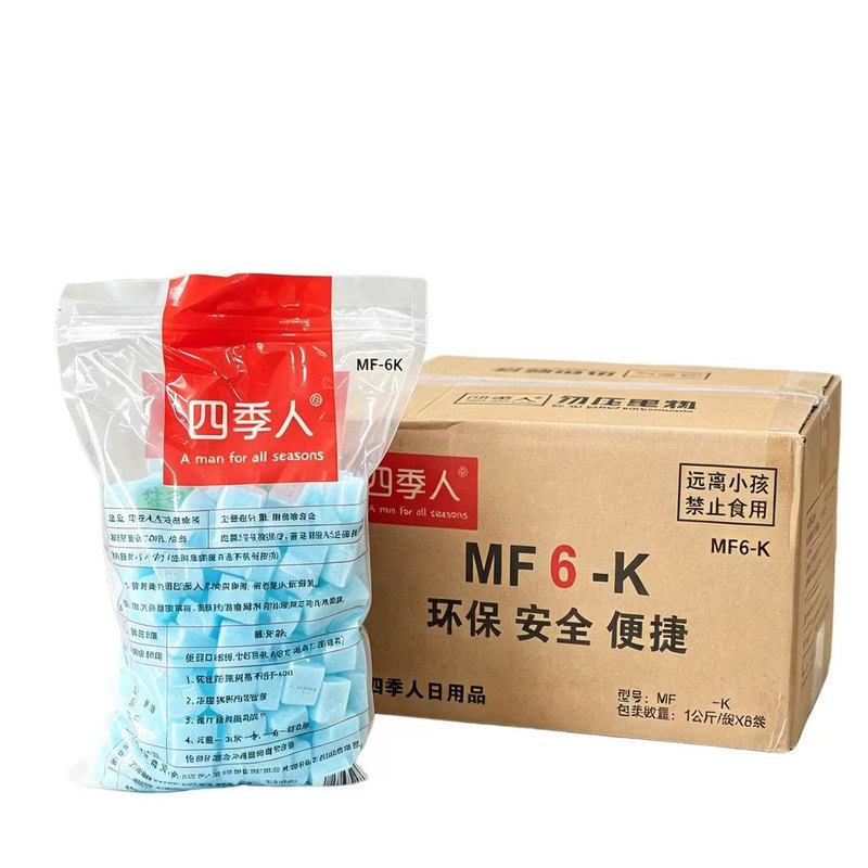无烟无毒环保安全耐烧无异味