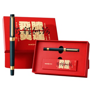 【新年礼物】英雄签字笔礼盒装商务男士高档中性笔女士高颜值宝珠笔高端国风喜庆红伴手礼品私人定制logo刻字