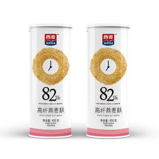 西麦燕麦麸皮独立装高蛋白质无糖精代餐懒人健身速食低gi营养早餐