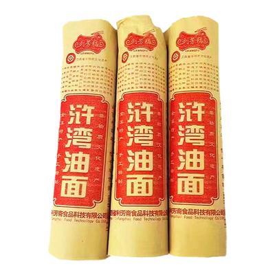 浒湾油面龙须面非物质文化遗产