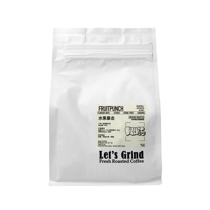 【LETSGRIND】时令限定浓缩拼配咖啡豆商用FruitPunch水果暴击1kg