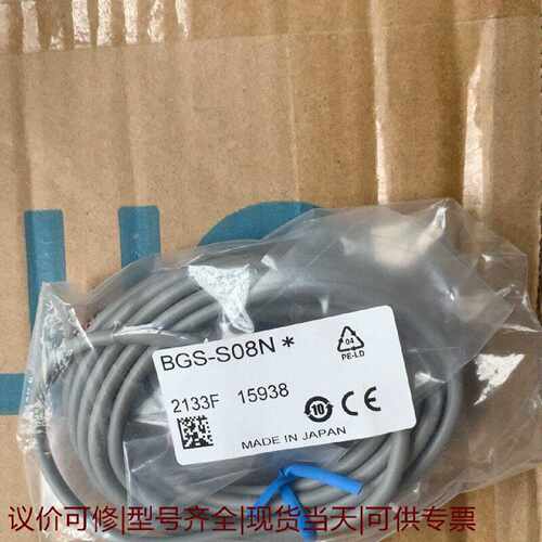 【议价可修】OPTEX奥泰斯传感器BGSS08N全新原装正