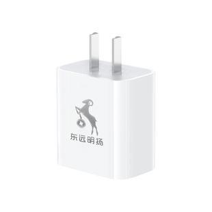 【iPhone6-14首选】东远明扬30W充电器线适用于iPhone14/13/12p插头pro手机plus快充30W套装手机数据线一套11