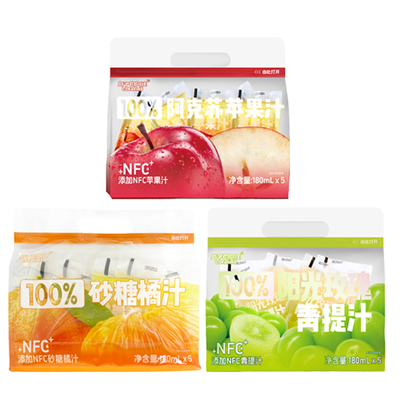 岛予的向往三种口味果汁饮料100%苹果汁青提汁砂糖橘汁袋装