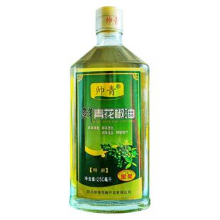 帅青油青鲜椒花椒油本真油油花椒麻油油青花椒油麻椒麻油藤椒特麻