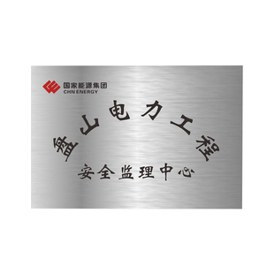 定制亚克力标识UV喷绘PVC雪弗板文化墙异形科室牌二维码印刷定做