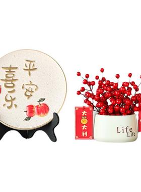 乔迁之喜喜庆装饰摆件搬家礼物