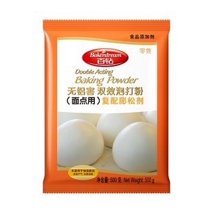 安琪双效泡打粉烘焙家用做包子馒头发糕中式面点商用膨松剂