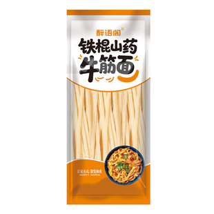 铁棍山药牛筋面速食冲泡粗粮早餐辣条食材干货非油炸面条带调料包