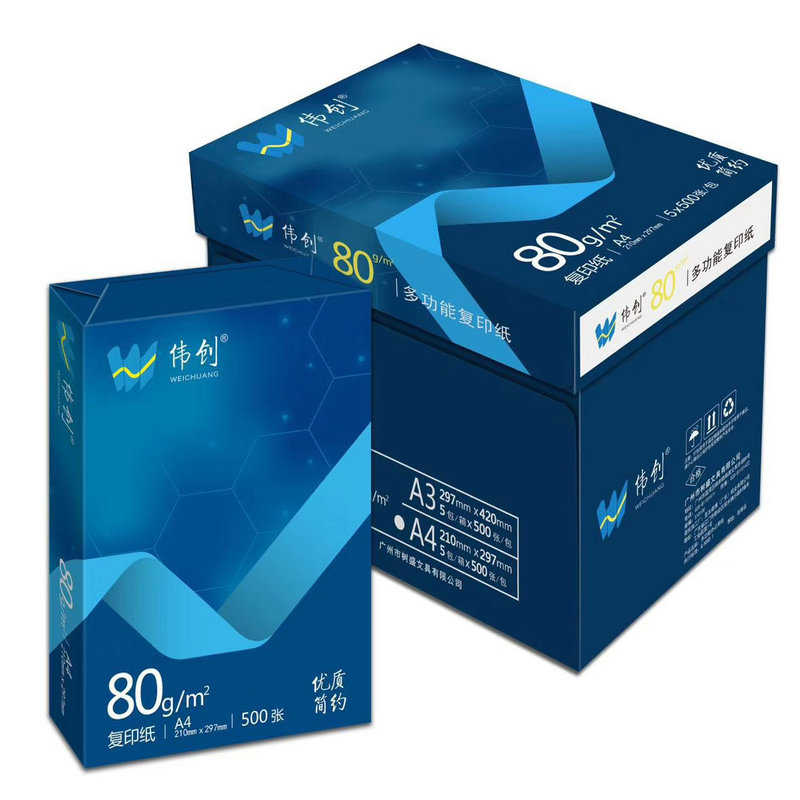 伟创复印纸双面打印A4打印纸80克办公用品70g/85克加厚纯木浆整箱