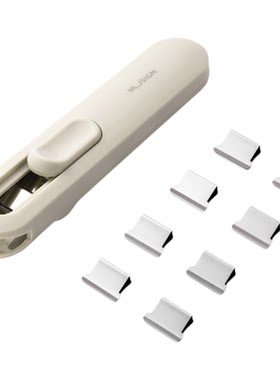 纽赛推夹器无钉订书机