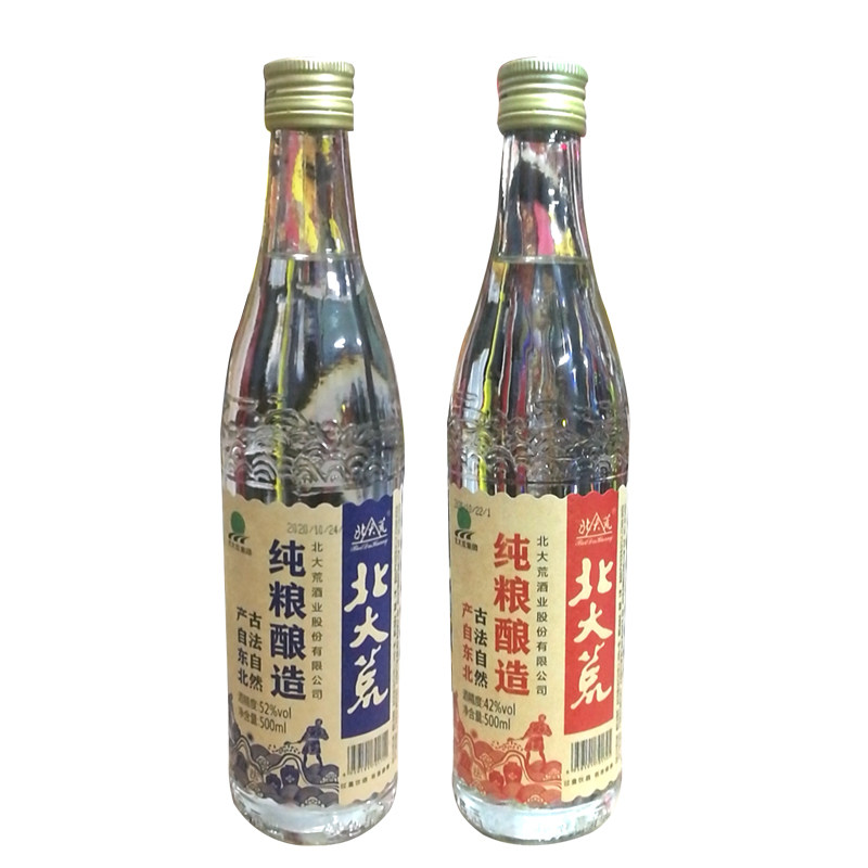 正宗黑龙江生产北大荒纯粮食酒5养生配制酒