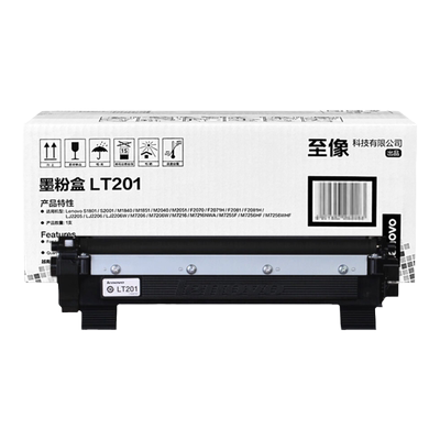 联想lt201粉盒硒鼓LD201