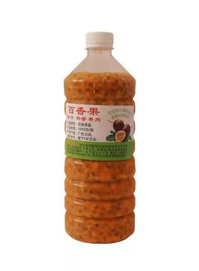 广西现挖冷冻新鲜百香果酱奶茶店