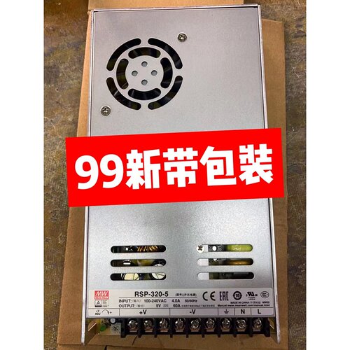 明纬RSP3205明纬电源5V60A300W开关电源拍前询价下单
