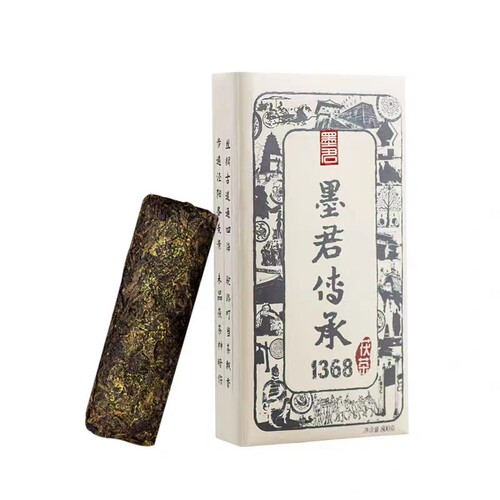 2017年墨君茯茶泾阳茯砖茶陕西特产黑茶西安800g经典传承1368泾渭