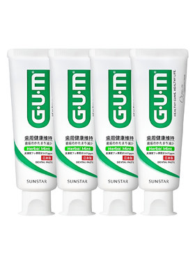 gum护理牙膏口腔清洁含氟