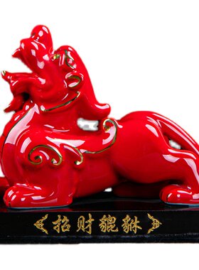 陶瓷貔貅摆件招财客厅