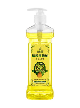 佰芳源橄榄方瓶按摩精油