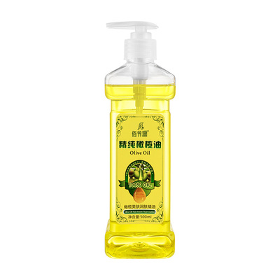 佰芳源橄榄方瓶按摩精油