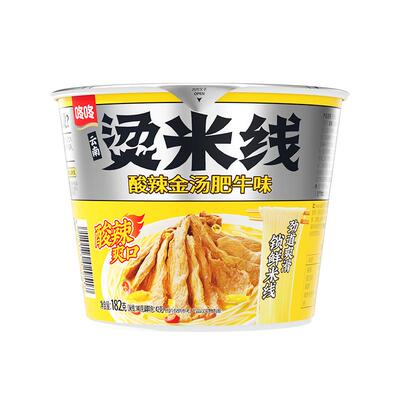 咚咚酸辣金汤肥牛米线云南烫米线