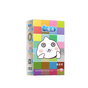 金名流避孕套003超薄亲肤安全套套子男女用正品官方旗舰店byt
